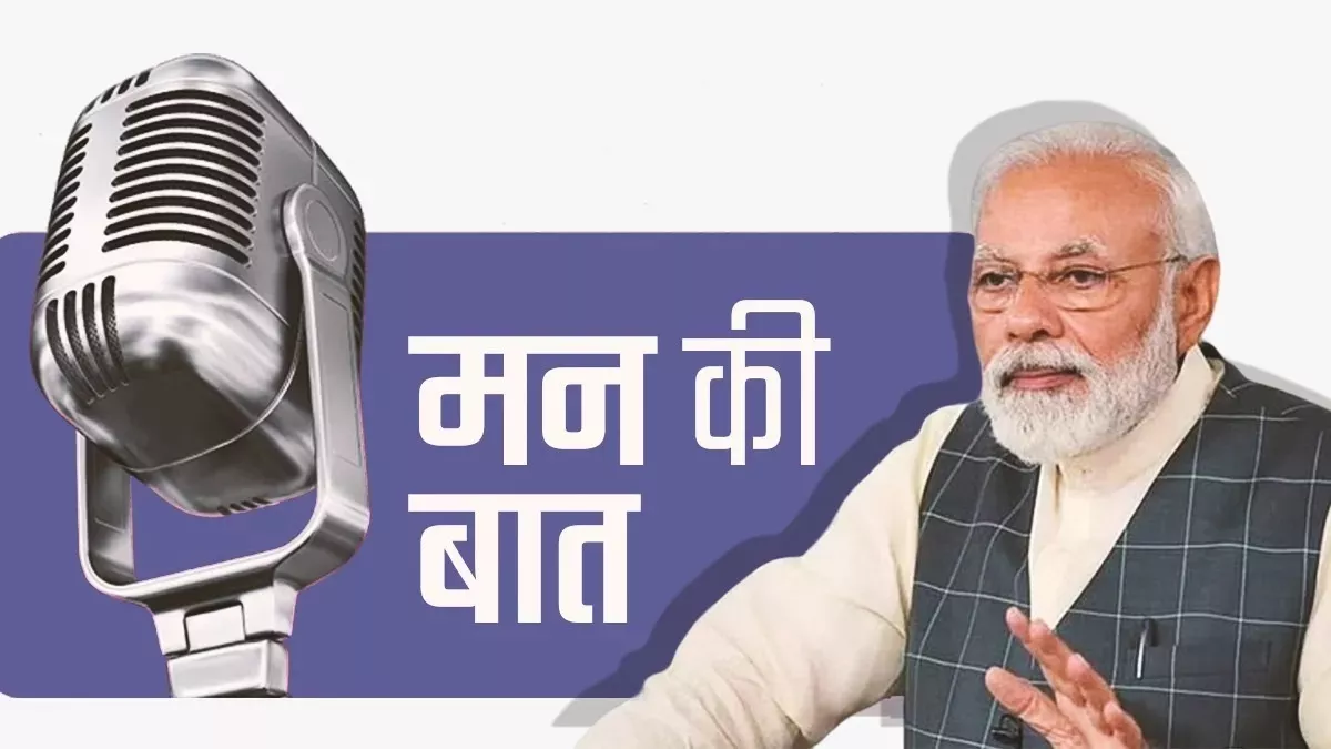PM MOdi Speaking Infront of Mike For India